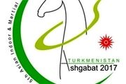 بانوان بسکتبالیست ایران، غایب مسابقات آسیایی