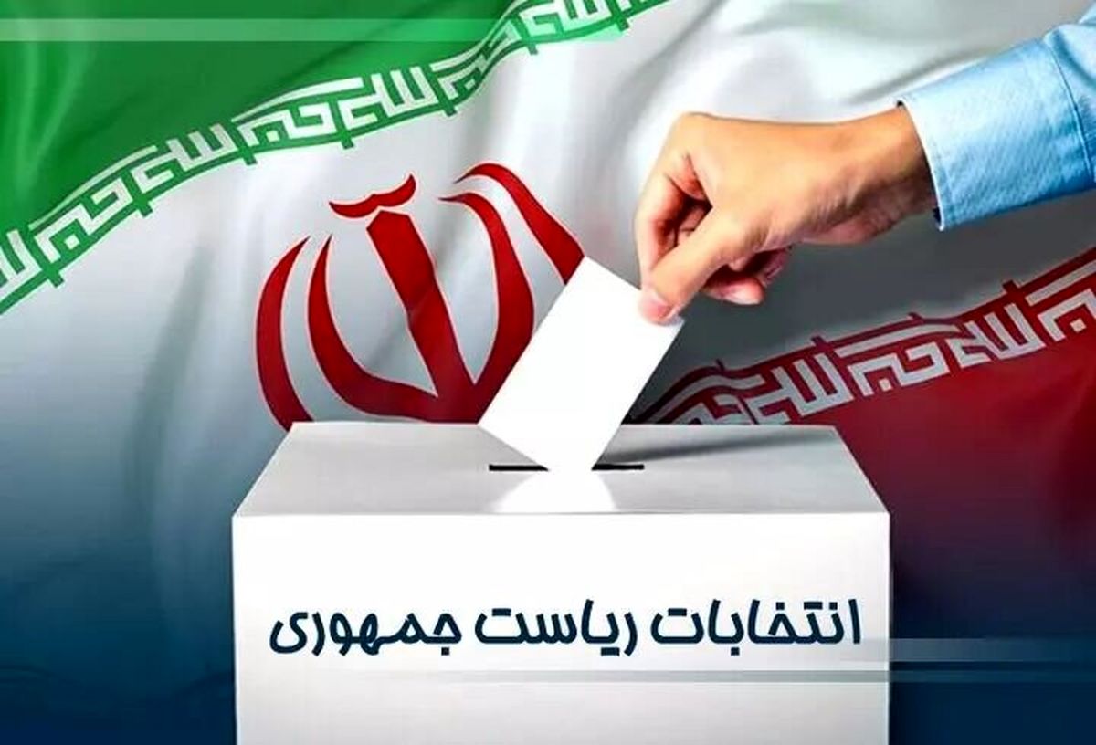 شاخصه‌های یک رئیس‌جمهور مطلوب از نظر رهبر انقلاب