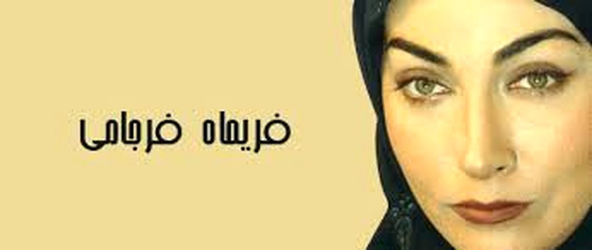 گریم به‌یاد ماندنی بازیگر زن قدیمی در ۲۷ سال پیش/عکس