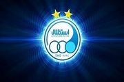 درگیری شدید در تمرین استقلال