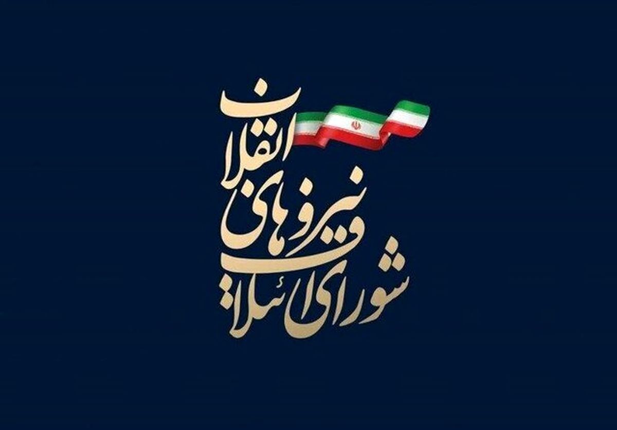 بیانیه شورای ائتلاف درباره یک حاشیه