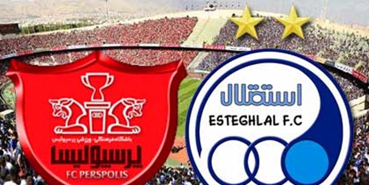 جای خالی مربیان تیم ملی فوتبال ایران در دربی ۹۴
