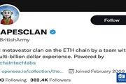 حساب‌های توییتر و یوتیوب ارتش انگلیس هک شدند