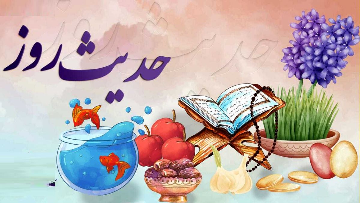 حدیث امام رضا (ع) درباره دیدار با خویشان و دوستان