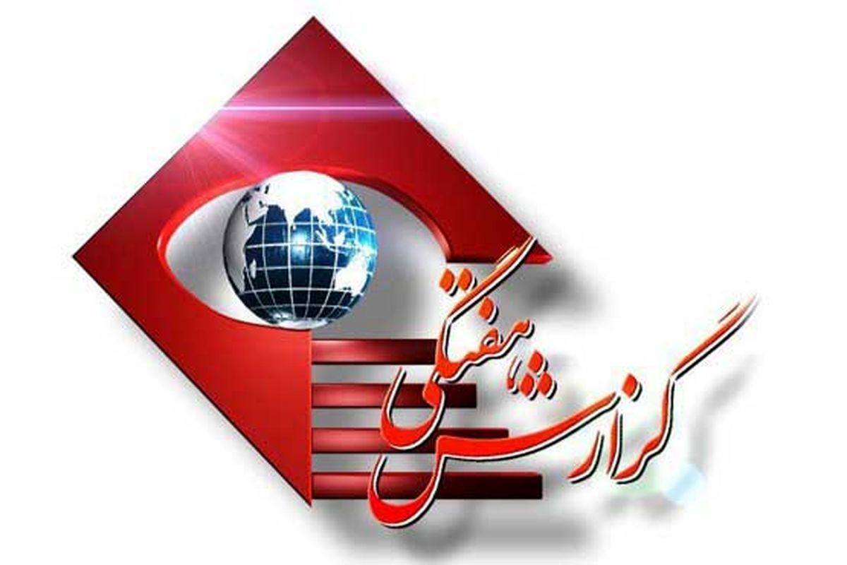 تحلیل حادثه "لاس وگاس" در برنامه گزارش هفتگی 