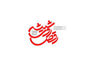همکاری 