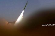 حمله موشکی یمن به مواضع ائتلاف سعودی در «تعز»