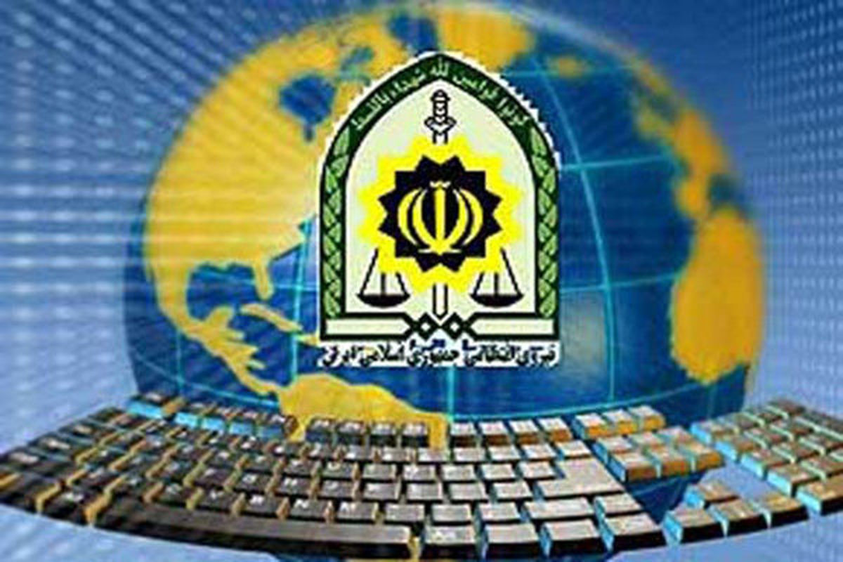 شناسایی متهم جاعل در ارمنستان