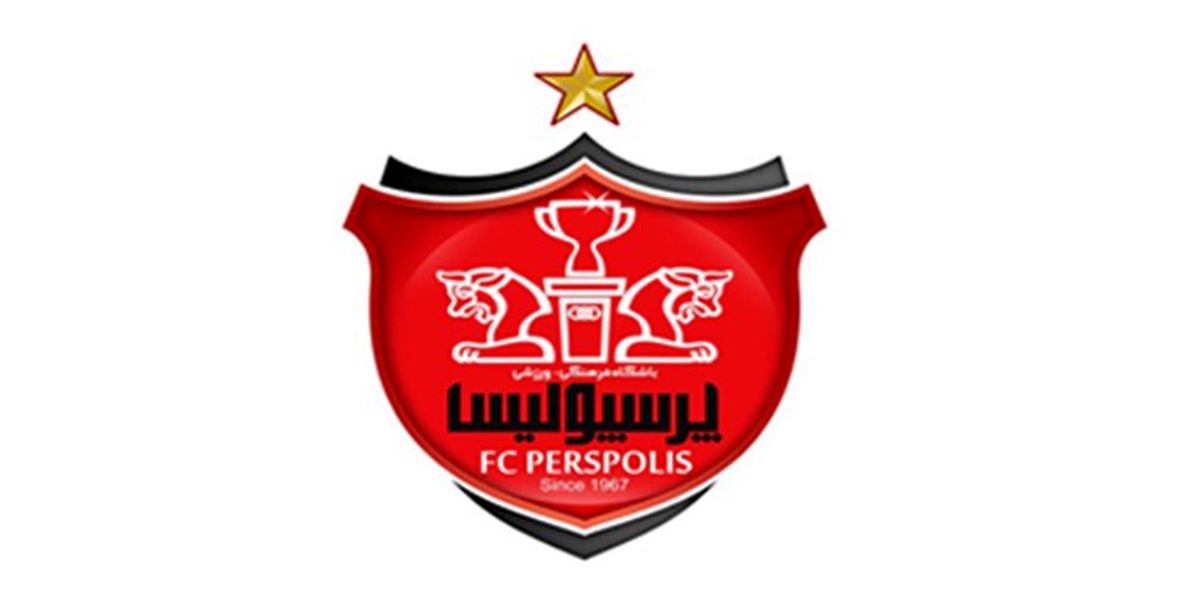 نام متقاضیان فعالیت در باشگاه آکادمی پرسپولیس اعلام شد