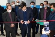 پنجمین مرکز آموزشی مشترک ایساکو و دانشگاه فنی و حرفه‌ای افتتاح شد