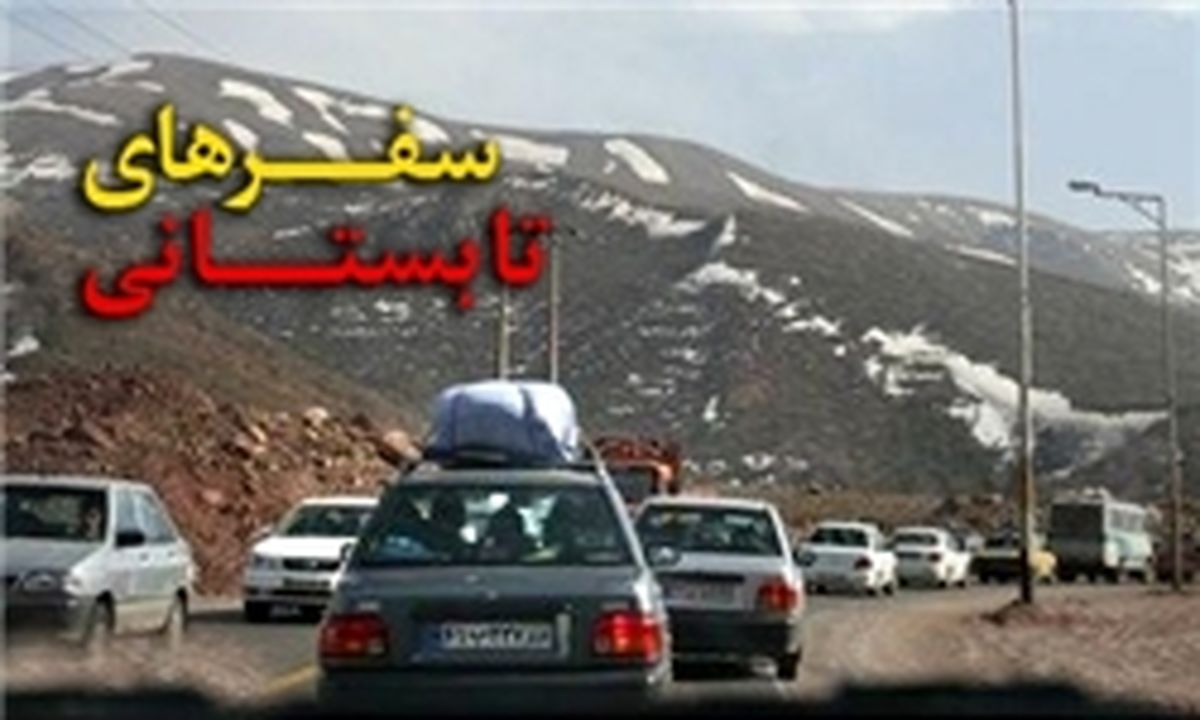 مسافرت ۸۸ درصد ایرانی ها در تابستان