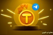 کارت‌‌های تپ کوین (TapCoin) امروز دوشنبه 6 اسفند 