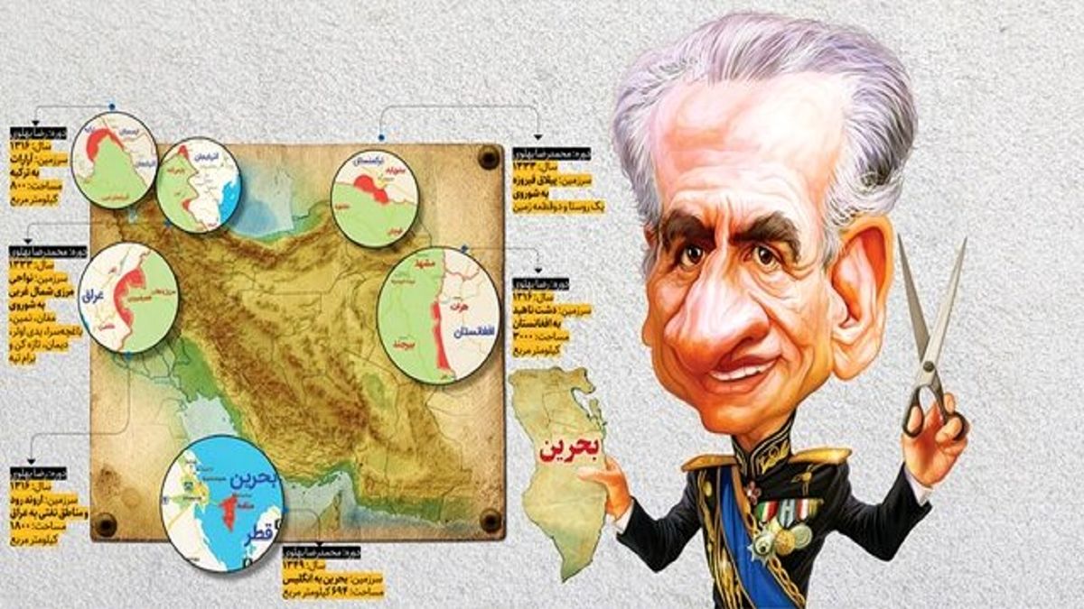چگونه بحرین با دخالت بریتانیا از ایران جدا شد؟