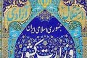 تکذیبیه وزارت کشور درباره خبری منتسب به وزیر کشور