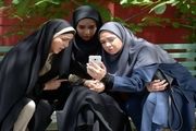 سریال «پردیس» راهی آنتن شبکه 3 می شود
