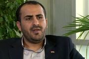  ورود هیأت عمانی به صنعاء 