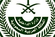 عراق: عربستان درباره کمک به داعش توضیح دهد