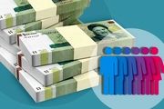 هشدار مهم به متقاضیان یارانه
