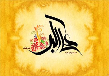 حضرت علی اکبر
