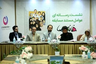 «خانه ما» به زندگی بهتر و آموزش مصرف درست می‌پردازد