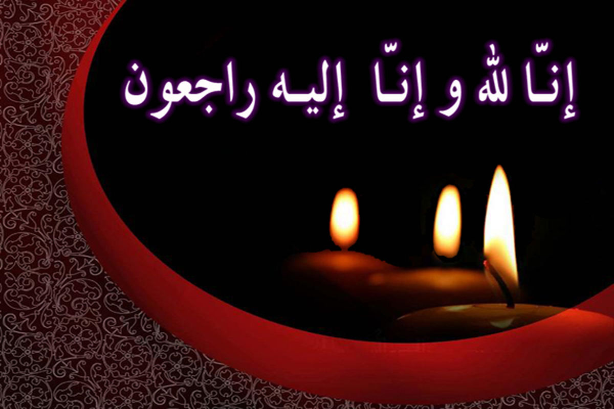 پرویز زاهدی درگذشت