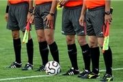 قضاوت با قیمت لیگ سیزدهم!