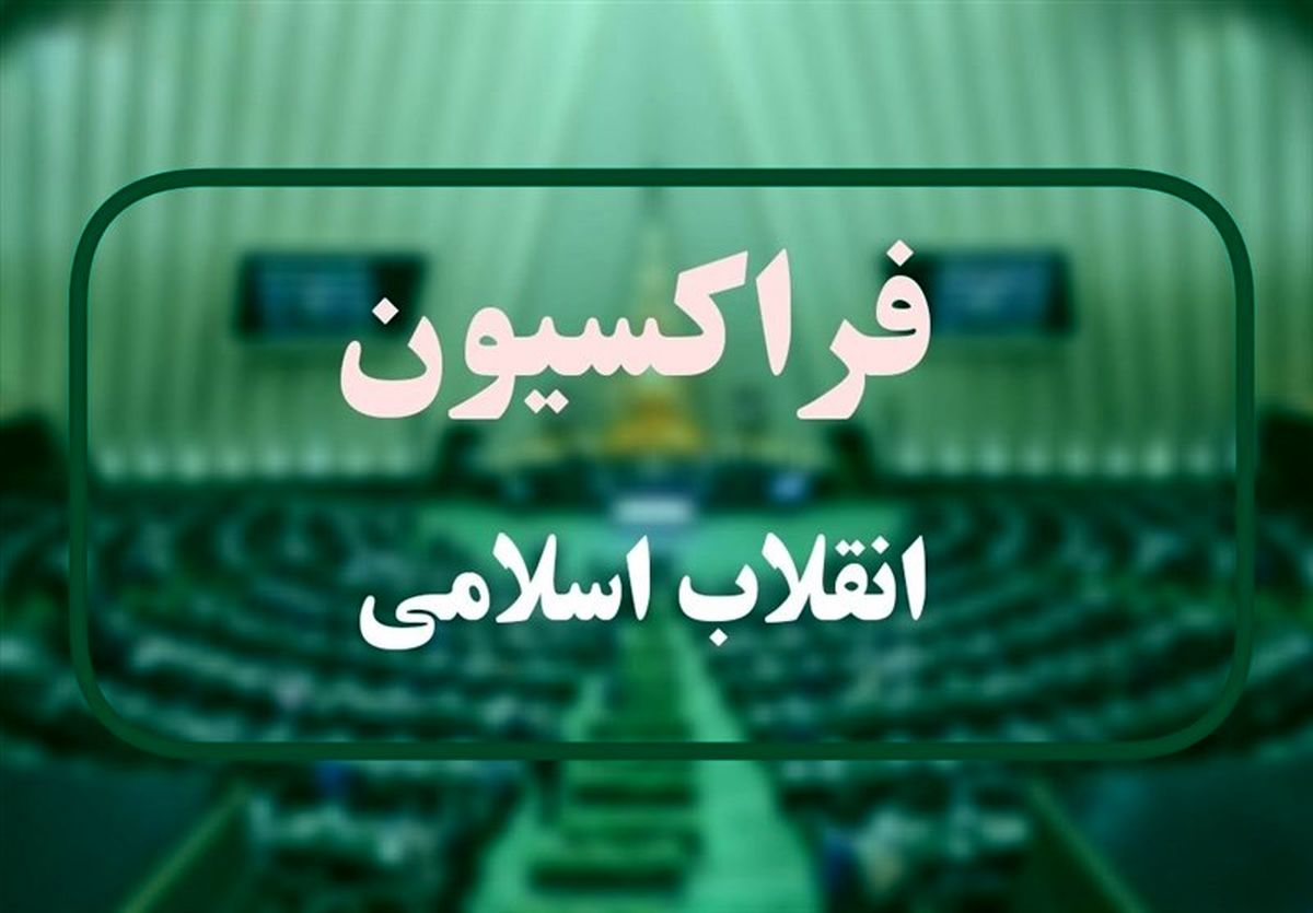 منتظری: حاصل خرد جمعی می‌تواند اطمینان بخش باشد