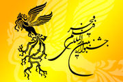 پرکارترین بازیگران مرد جشنواره چه کسانی هستند؟+ عکس