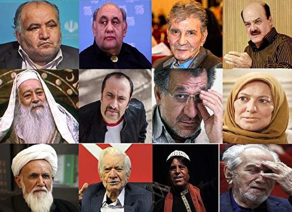 چهره هایی که سال 97 را ندیدند