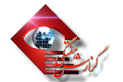 پرونده بیت کوین روی میز «گزارش هفتگی»