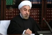 دستور اجرای قانون برنامه ششم از سوی رئیس جمهور صادر شد