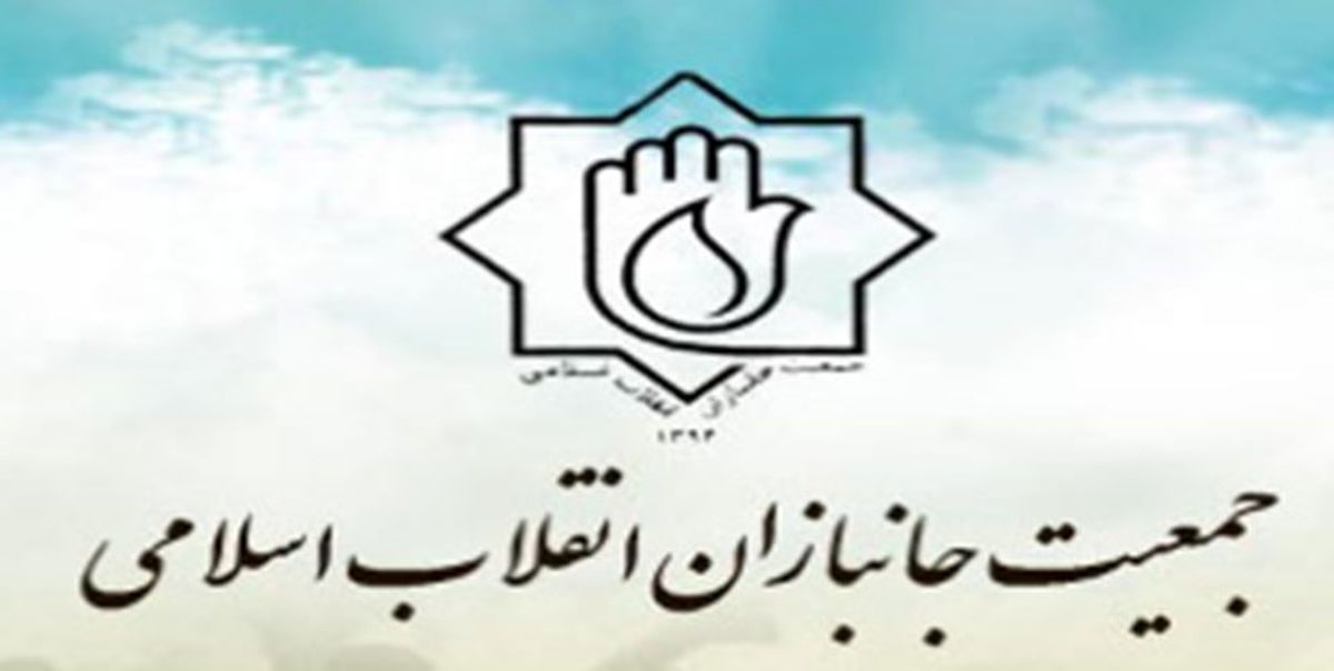 جمعیت جانبازان به رئیس‌جمهور نامه می‌نویسد