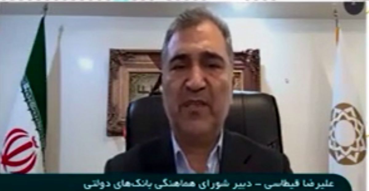 جزئیات ساعت کاری شعب و کارمندان بانکها در محدودیتهای کرونا+فیلم