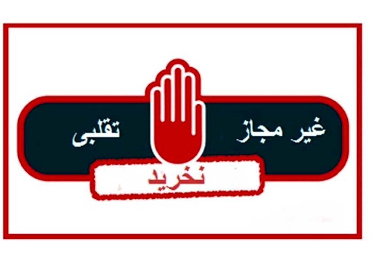  این ۱۰ محصول را نباید بخورید 