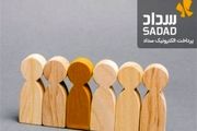 انتصاب سرپرست جدید پرداخت الکترونیک سداد