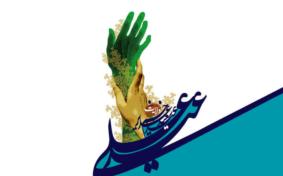 
مقام و منزلت بی نظیر امام علی (ع) از زبان پیامبر (ص) 