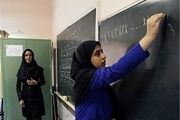 جزئیات سفر فرهنگیان به خارج از کشور 