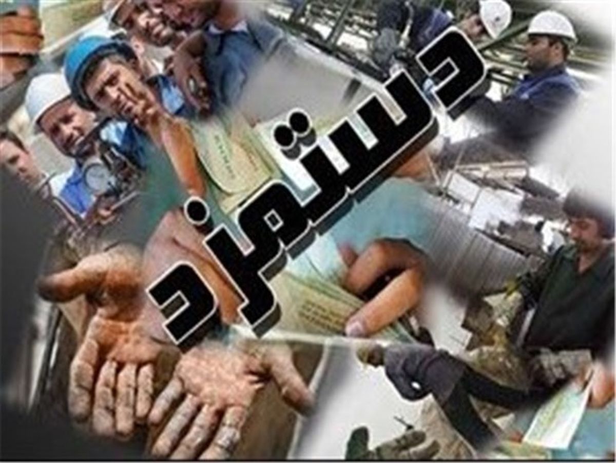 خط فقر، 2 برابر دستمزد کارگران