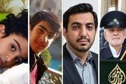 ماجراهای جالب زندگی ۴ شهید شاهچراغ+فیلم