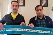 مهدی رسما پاشازاده سرمربی ماشین سازی شد