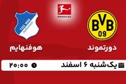 پخش زنده فوتبال دورتموند - هوفنهایم 6 اسفند 1402