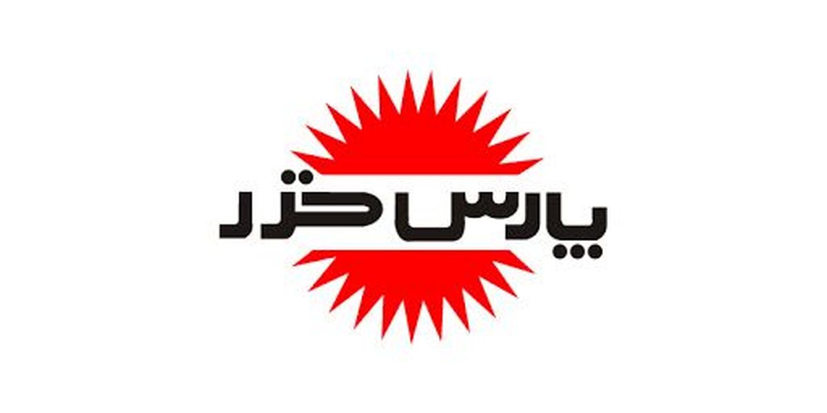 راهنمای خرید جاروبرقی پارس خزر
