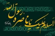 ثمرات اموال حضرت خدیجه برای اسلام 