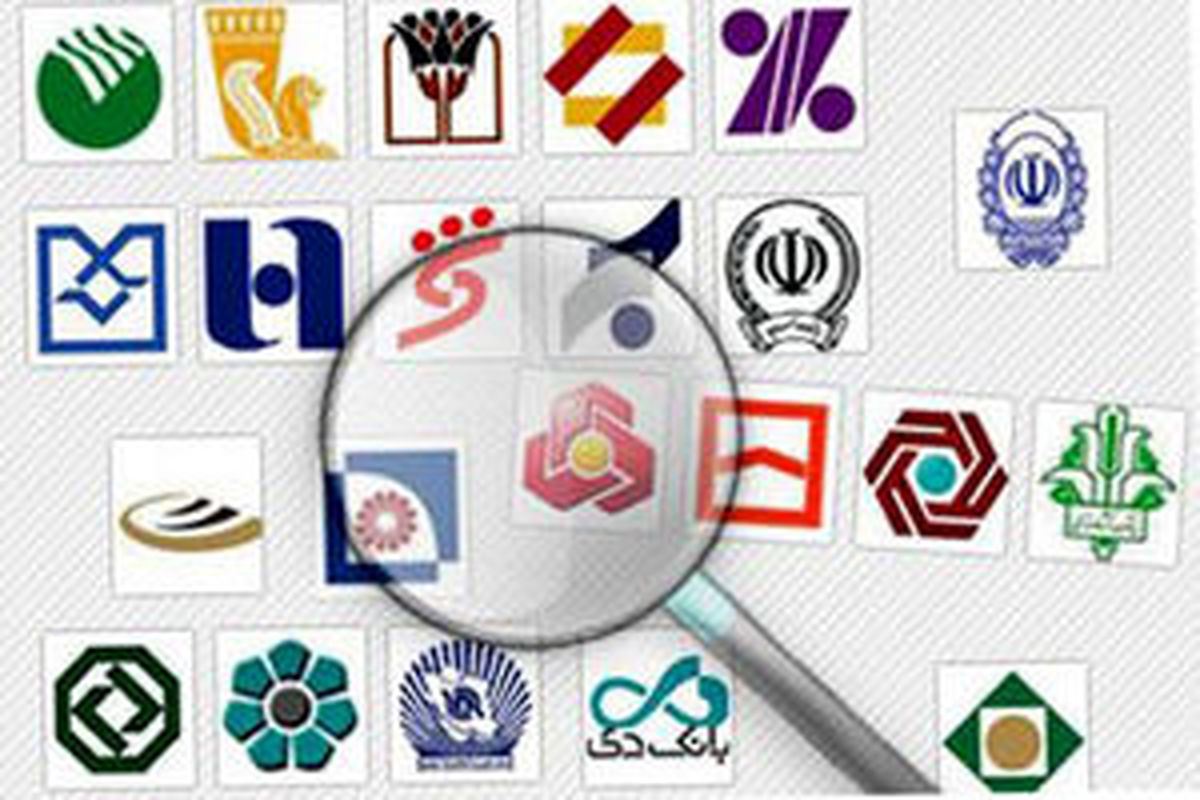 استارت اصلا‌ح در نظام بانکی