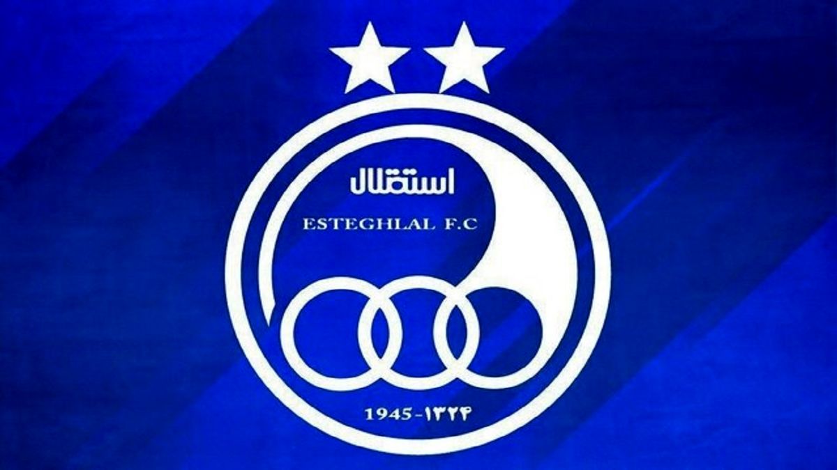 اعلام تاریخ جدید برگزاری مجمع عمومی باشگاه استقلال

