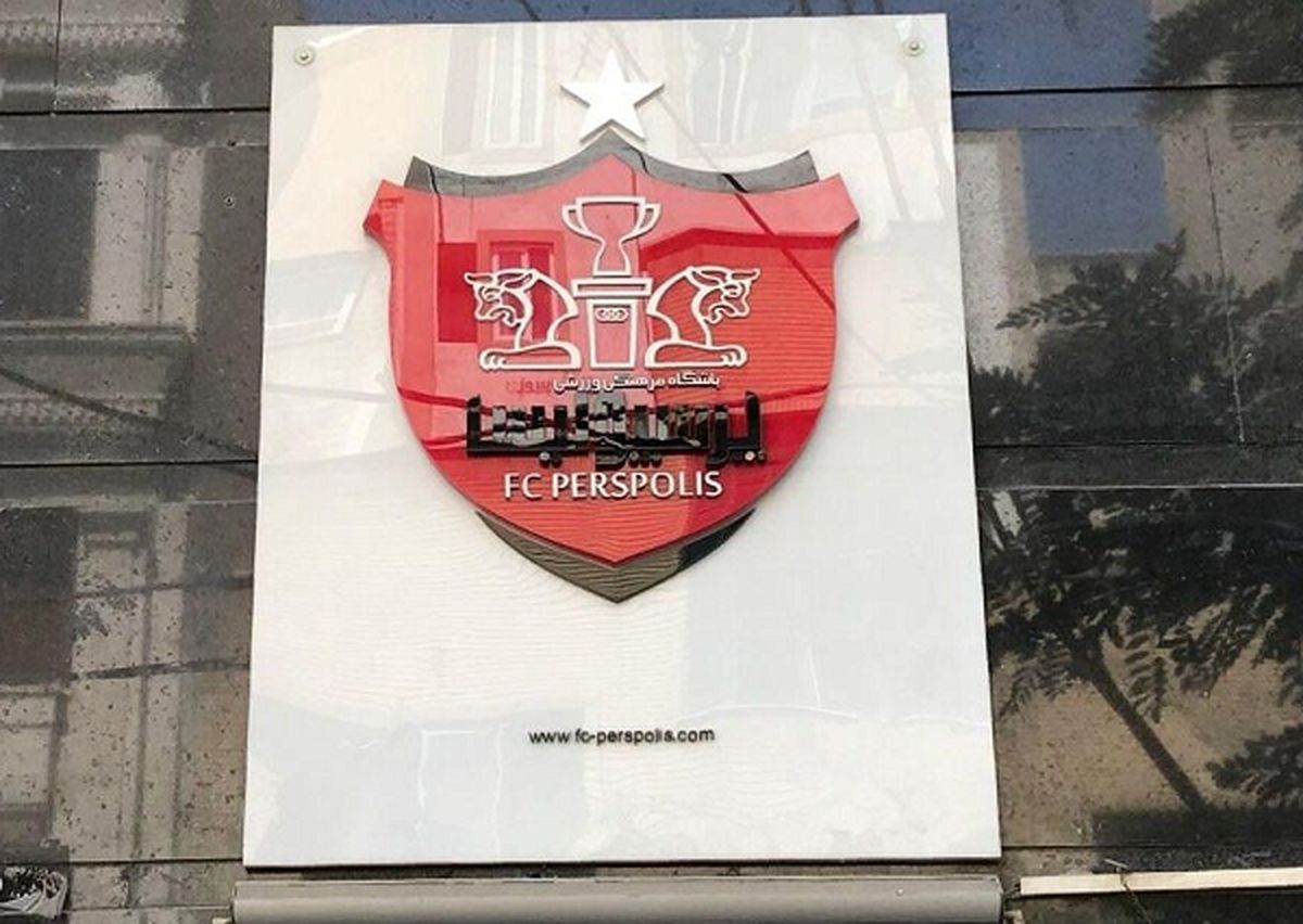 واکنش باشگاه پرسپولیس به جنجال تمدید قراردادها