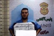 دستگیری عامل جنایت فجیع قتل اعضای دو خانواده در اراک 