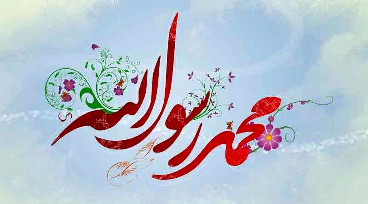 استوری به مناسبت هفته وحدت و میلاد حضرت محمد(ص)+ فیلم