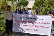  تجمع اعتراضی تجار به مسایل اقتصادی مقابل دیوان عدالت رسید 