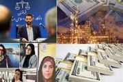 ارز منشا داخلی چیست؟